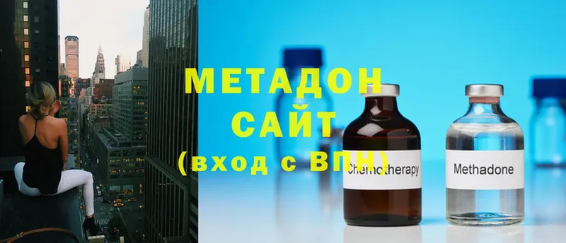 даркнет сайт  Заполярный  МЕТАДОН methadone 